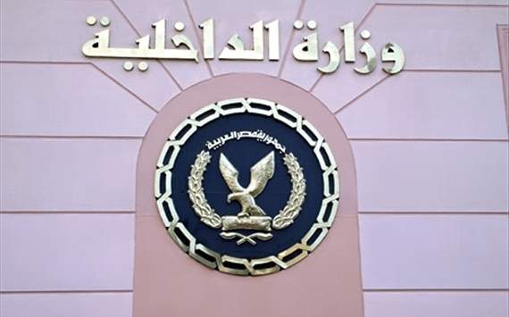 وزارة الداخلية تكشف حقيقة رواتب المساجين   الشرقية توداي