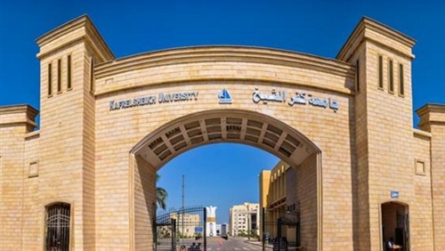 وظائف شاغرة بجامعة كفر الشيخ.. التخصصات وطريقة التقديم   الشرقية توداي