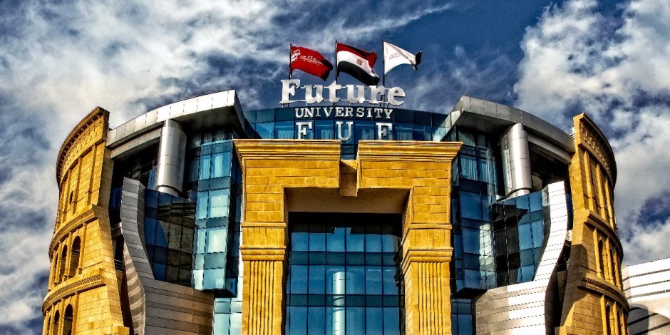 مصروفات جامعة المستقبل للعام الدراسي الجديد 2019-2020   الشرقية توداي