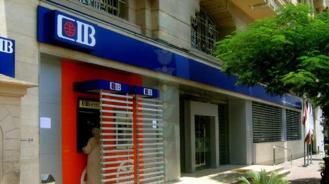 بنك CIB يعلن عن وظائف للشباب برواتب مرتفعة 1 وظائف 2019