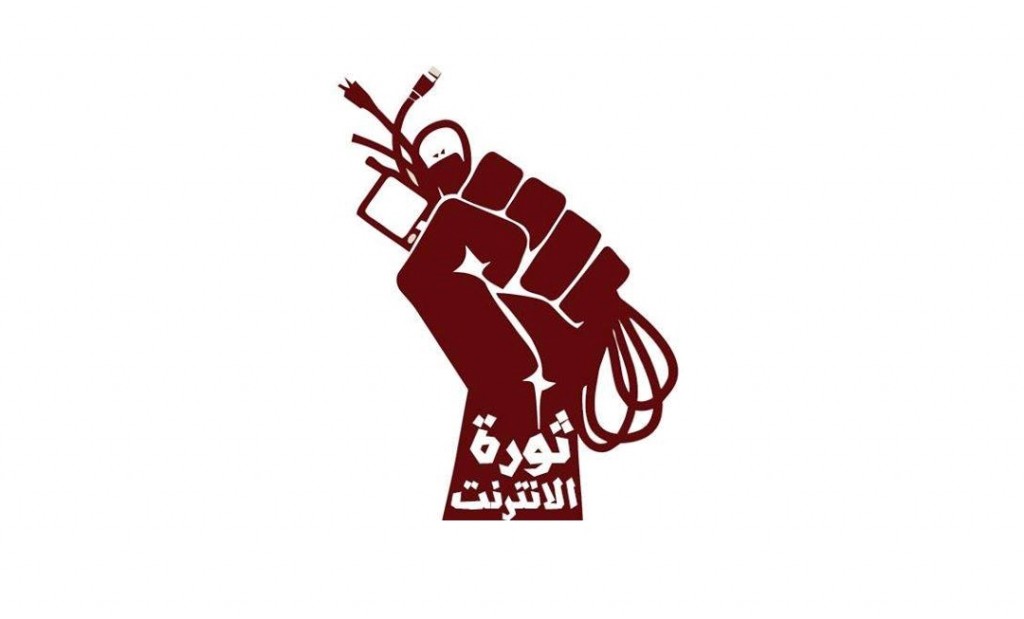 تصعيد جديد من شباب ثورة الإنترنت بسبب أسعار النت ضد وزير الاتصالات 1 ثورة الانترنت