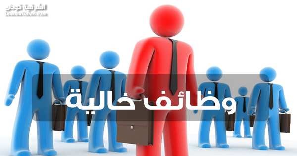 وظائف خالية في مجلس الوزراء 1 وظائف خالية