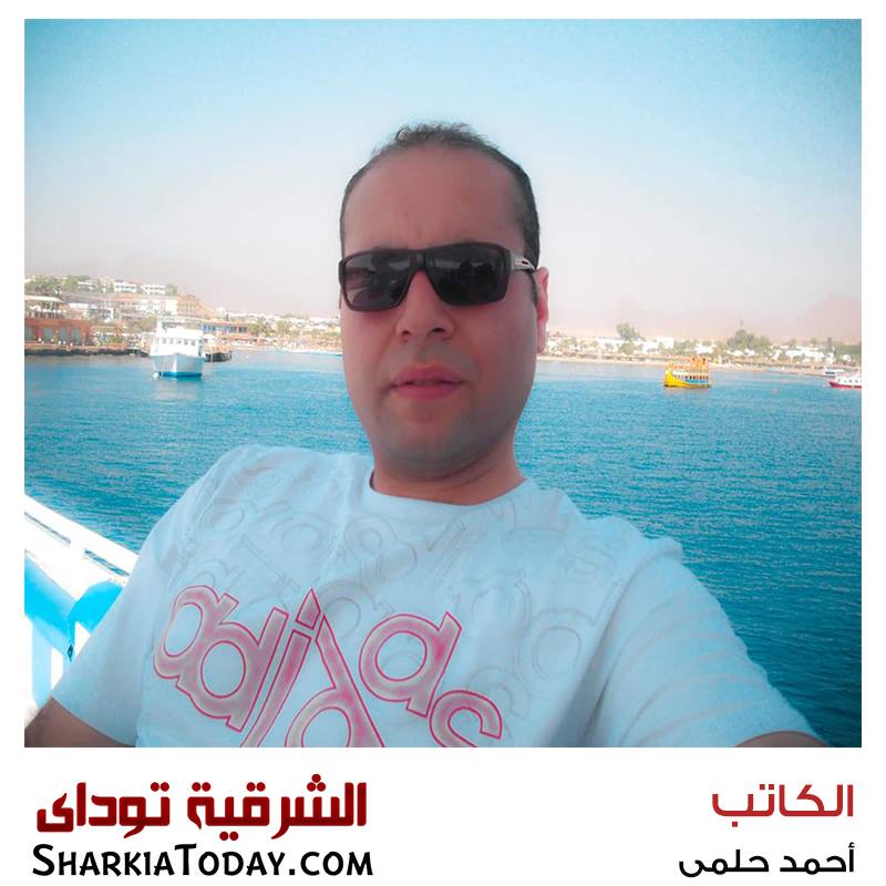 أحمد حلمي