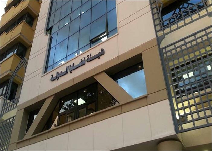 التشكيل النهائى للمجلس الأعلى لهيئة قضايا الدولة 1 التشكيل النهائى للمجلس الأعلى لهيئة قضايا الدولة