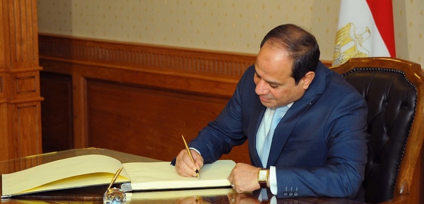 السيسي