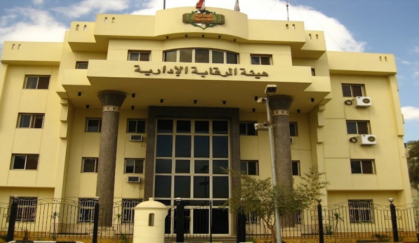 كيف تتقدم بشكوى لهيئة الرقابة الإدارية عن وجود فساد ؟ 1 كيف تتقدم بشكوى لهيئة الرقابة الإدارية