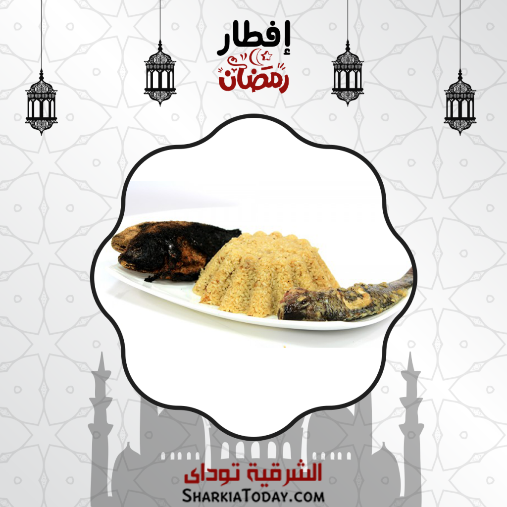 افطار 11 رمضان 2018 ..سمك بلطي مشوي مع أرز صيادية 1 افطار 11 رمضان 2018