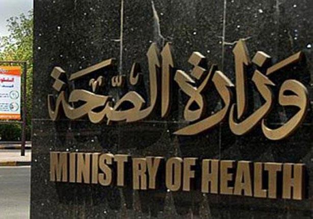 قد تسبب الوفاة.. أول رد من الصحة على أزمة حقن سيفترياكسون 1 وزارة الصحة