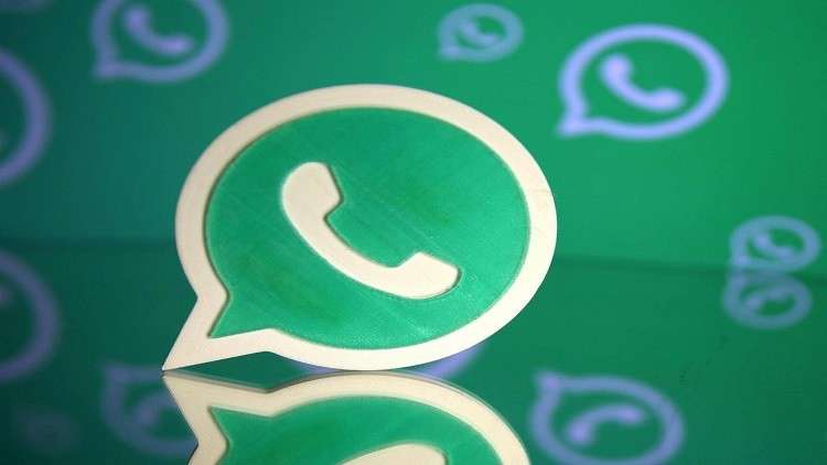 واتساب يطلق خدمة جديدة لمستخدميه 1 واتساب يطلق خدمة