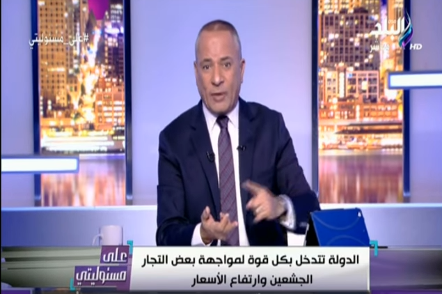 أحمد موسى يعلق على تعطل الخط الأول لمترو الأنفاق 1 أحمد موسى يعلق على تعطل الخط الأول لمترو الأنفاق