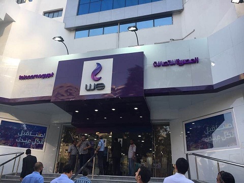 شركة we تعلن وظائف للشباب برواتب تصل لـ4500 جنيه 1 شركة we