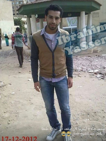 محمد صلاح ايام زمان