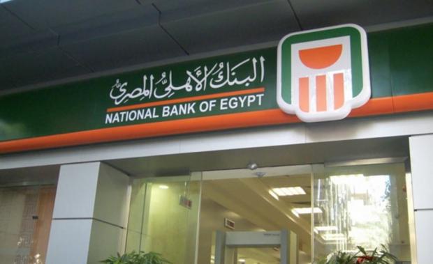 بنوك مركز منيا القمح في محافظة الشرقية 1 بنوك مركز منيا القمح في محافظة الشرقية