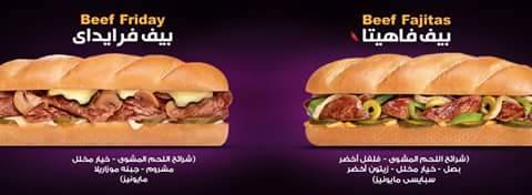 كل مايتعلق بمطعم فرسكس بالزقازيق - Frescas Restaurant in Az Zagazig 5 سندوتشات اللحوم بمطعم فرسكس بالزقازيق
