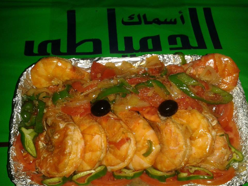 مطعم الدمياطي بالزقازيق