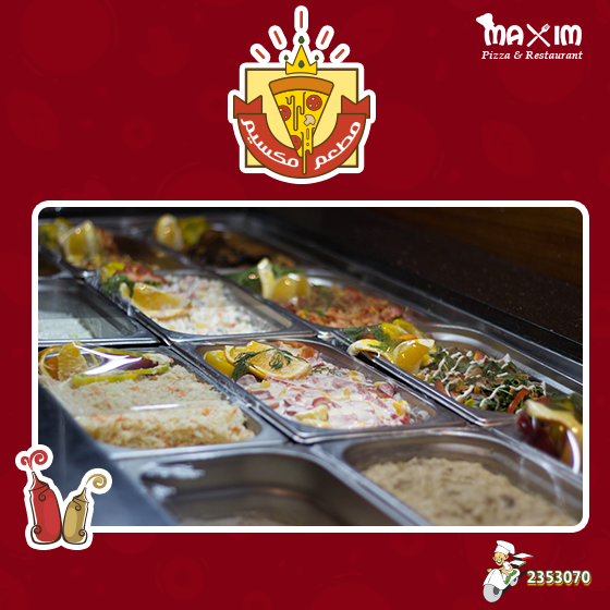 تفاصيل عن مطعم مكسيم بالزقازيق - Maxim Pizza & Restaurantin Az Zagazig 7 المقبلات بمطعم مكسيم بالزقازيق