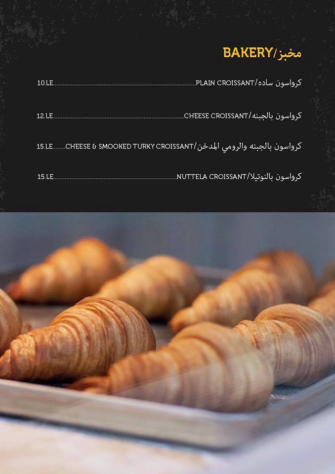 منيو مطعم ذا سي هوس بالزقازيق
