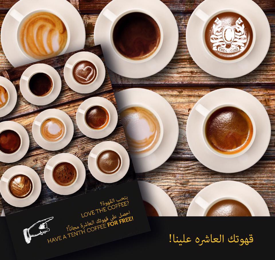 القهوة المخلوطة المجمدة