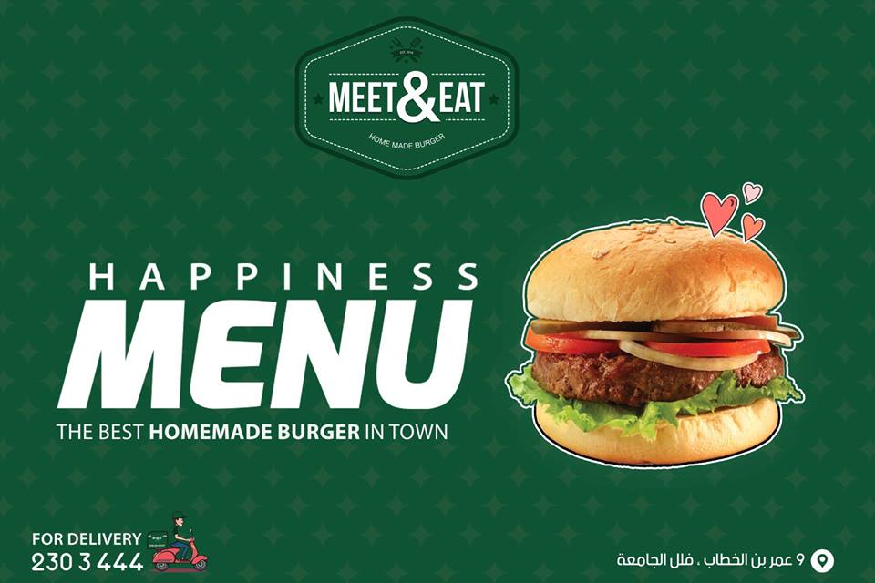 منيو مطعم MeaT-Eat بالزقازيق