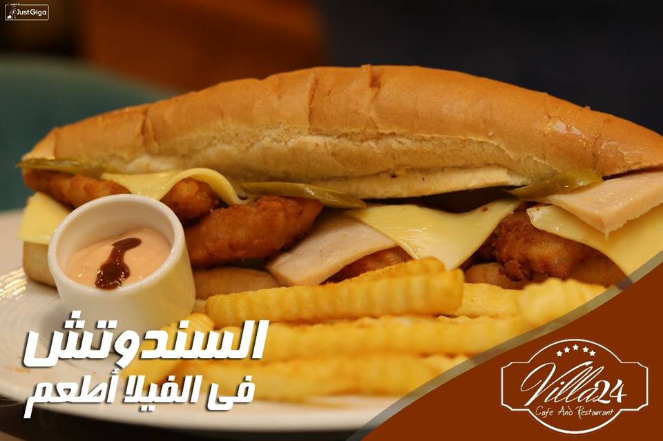 سندوتشات الفراخ بمطعم فيلا بالزقازيق