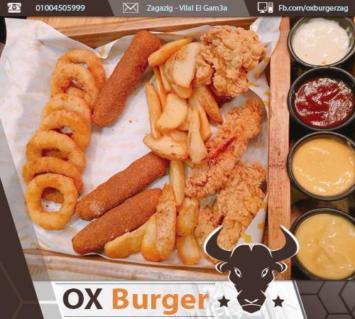 أوكس برجر بمطعم OX Burgerبالزقازيق