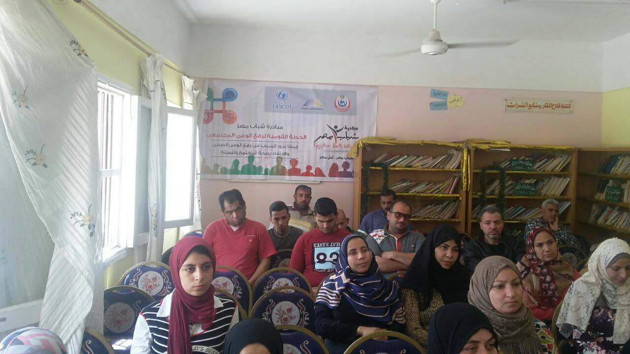 مبادرة شباب مصر بجامعة الزقازيق