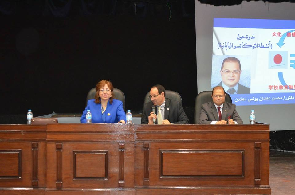 مركز القياس والتقويم ينظم ندوة عن المدارس اليابانية وأنشطتها