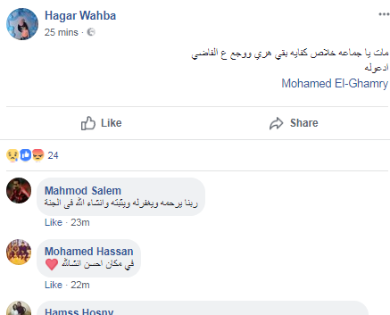 طالب بكلية الهندسة بالزقازيق