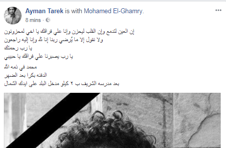 طالب بكلية الهندسة بالزقازيق