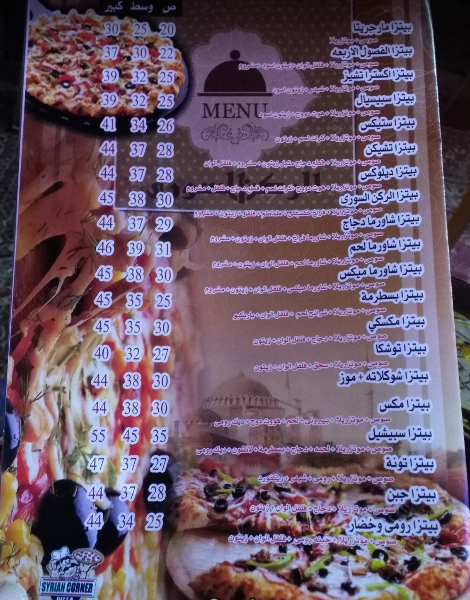 كافيه تشي جيفارا بالزقازيق - Che Guevara Cafe in Zagazig 2 كافيه تشي جيفارا بالزقازيق - Che Guevara Cafe in Zagazig