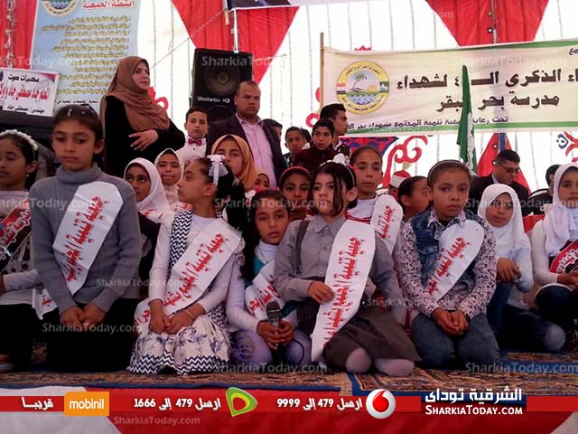 أهالي الحسينية يحيون الذكري 48 لمذبحة مدرسة بحر البقر 1 أهالي الحسينية يحيون الذكري 48 لمذبحة مدرسة بحر البقر