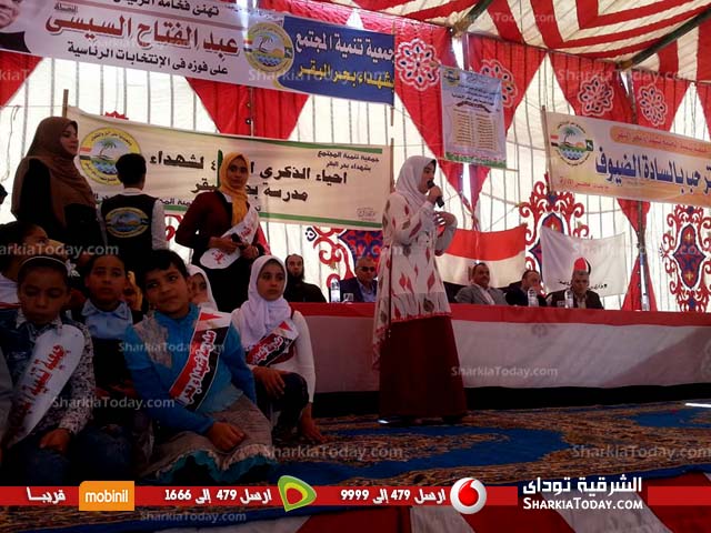 أهالي الحسينية يحيون الذكري 48 لمذبحة مدرسة بحر البقر 3 أهالي الحسينية يحيون الذكري 48 لمذبحة مدرسة بحر البقر