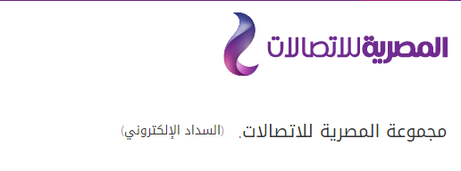 فاتورة التليفون الأرضى2018 شهر أبريل وكيفية الاستعلام عنها 3 فاتورة التليفون الأرضى2018 شهر أبريل