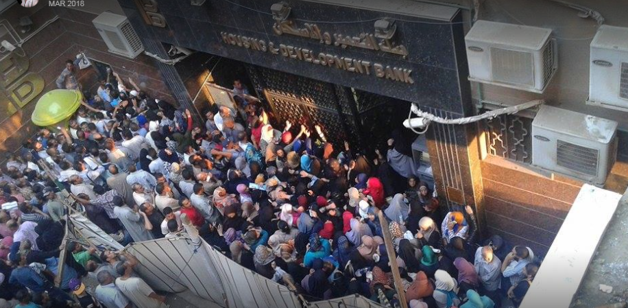 فروع بنك التعمير والإسكان بمحافظة الشرقية 3 بنك التعمير والاسكان بالعاشر من رمضان