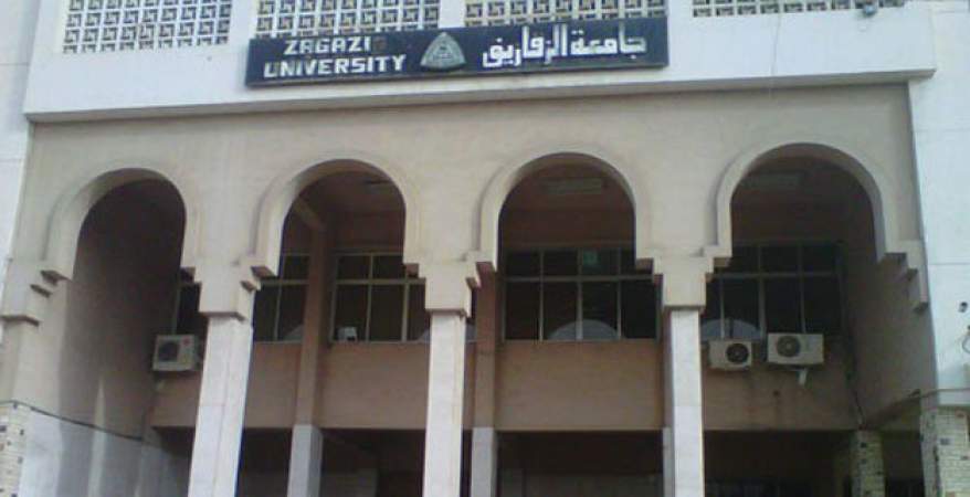 جامعة الزقازيق توافق على قبول 20 ألف طالب للعام الجامعي القادم 1 جامعة الزقازيق توافق على قبول 20 ألف طالب