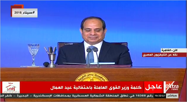 السيسي للعمال