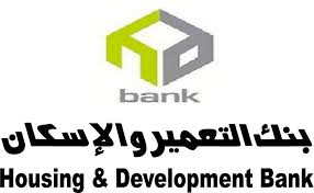 فروع بنك التعمير والإسكان بمحافظة الشرقية 2 فروع بنك التعمير والإسكان بمحافظة الشرقية