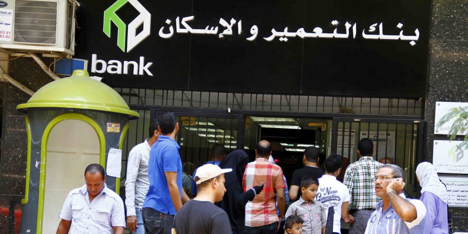 فروع بنك التعمير والإسكان بمحافظة الشرقية 1 فروع بنك التعمير والإسكان بمحافظة الشرقية