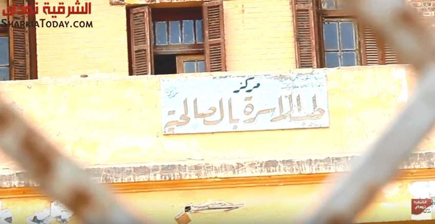 مستشفي الصالحية القديمة بلا أطباء ومأوى للكلاب والقطط الضالة ولا مكان للمرضي 3 مستشفي الصالحية القديمة بلا أطباء والكلاب والقطط مكان المرضي