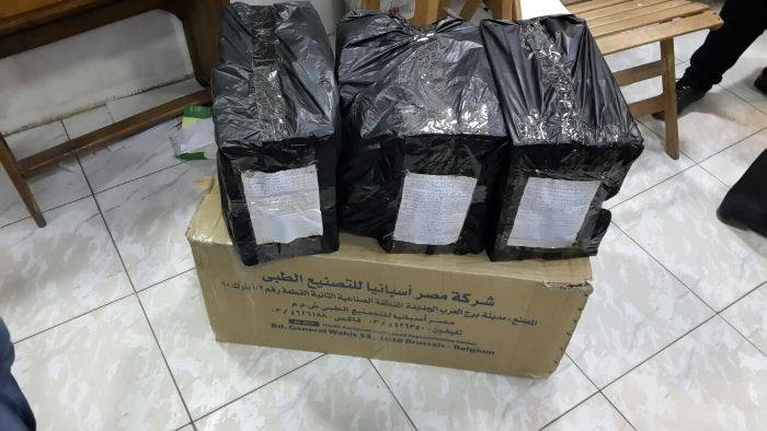 ضبط معمل تحاليل طبية بديرب نجم