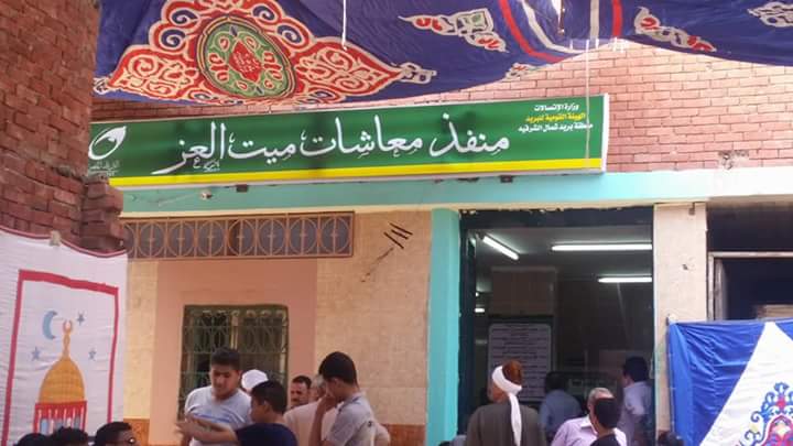 ميت العز بفاقوس