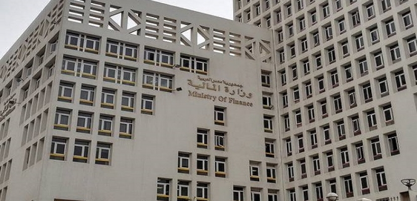 وزارة المالية المصرية