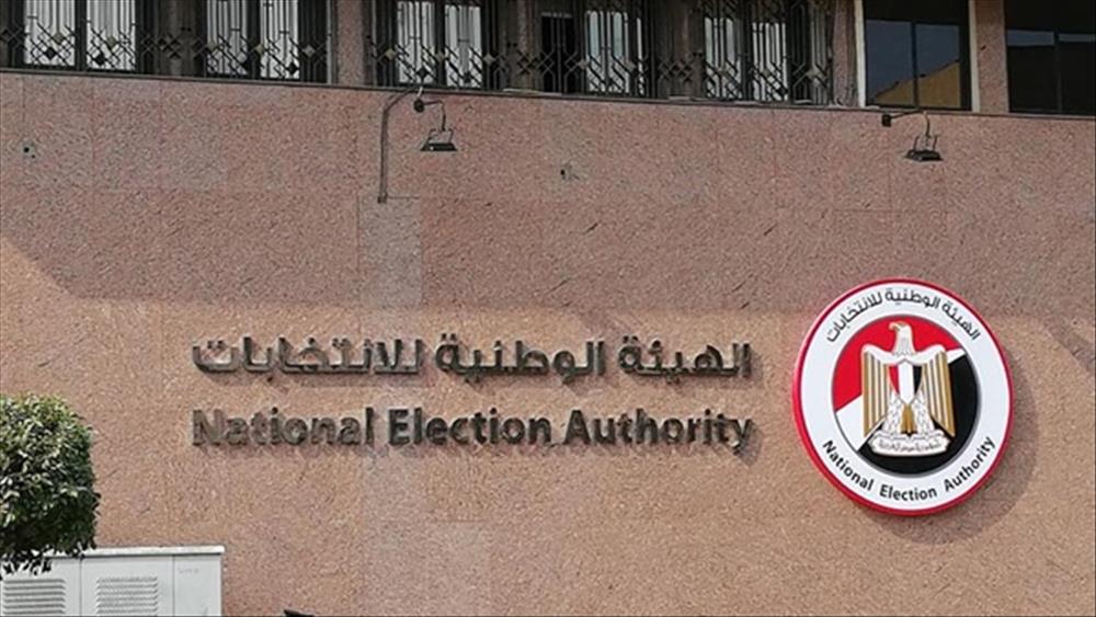 الهيئة الوطنية للانتخابات تفتح الباب للمواطنين لتعديل المركز الانتخابى 1 الهيئة العليا للانتخابات