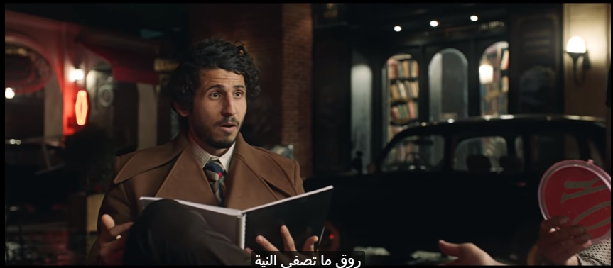 اعلان فودافون رمضان 2018 ..تجمع نجوم الفن والمنتخب 7 اعلان فودافون رمضان 2018