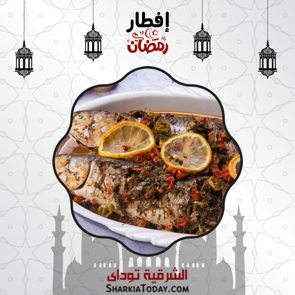 افطار 8 رمضان ..سمك بوري بالزيت والليمون 1 افطار 8 رمضان