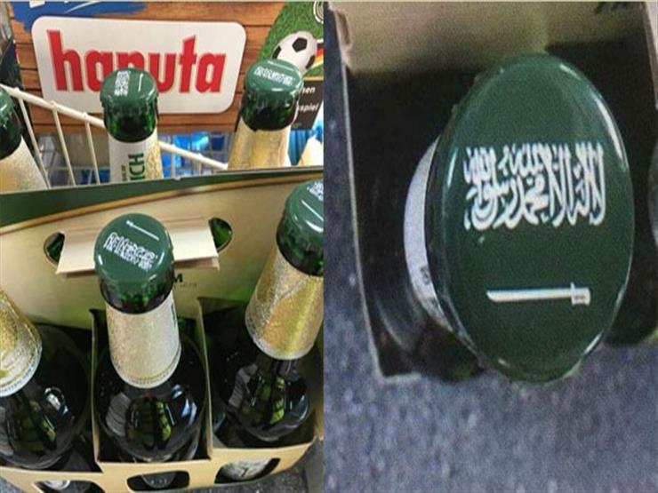 السعودية تعلق على وضع علمها على زجاجات كحول والشركة ترد 1 السعودية تعلق على وضع علمها على زجاجات كحول