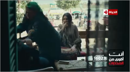 قناة الحياة تعرض المشهد المحذوف لآيتن عامر من مسلسل أيوب 1 المشهد المحذوف لآيتن عامر من مسلسل أيوب