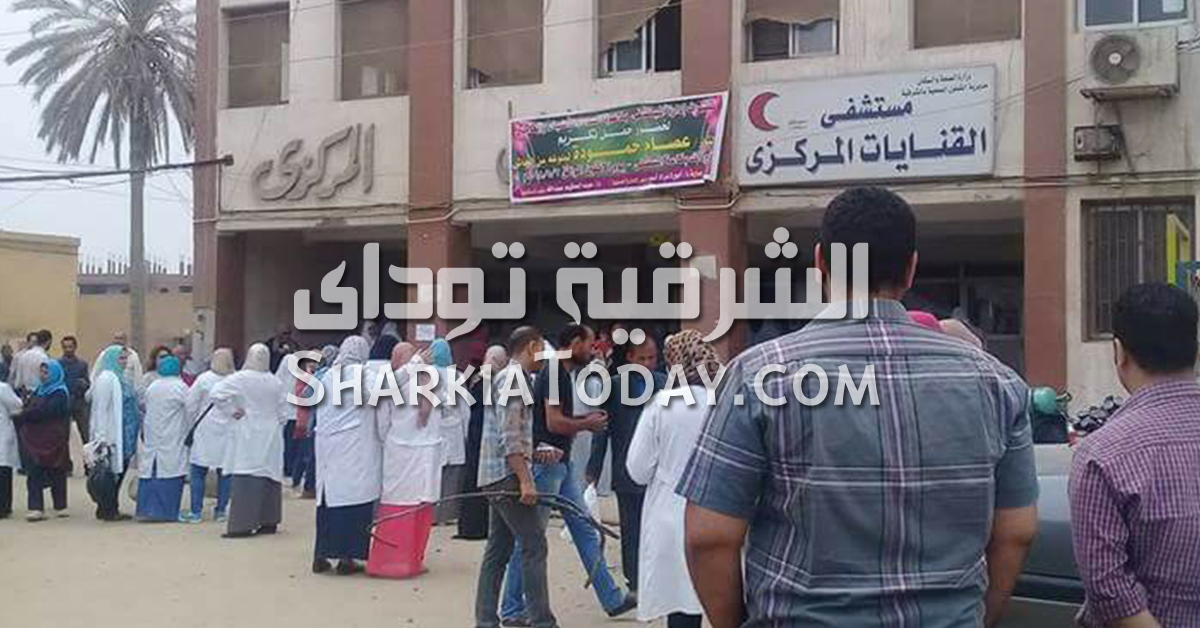 اعتذار مدير مستشفى القنايات عن منصبه و «ناصر الشافعي» قائماً بالأعمال 1 اعتذار مدير مستشفى القنايات عن منصبه