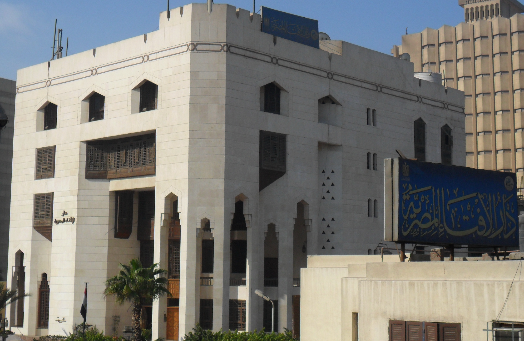 دار الإفتاء تكشف عن أسماء لا يجوز تسميتها 1 العام الهجري الجديد