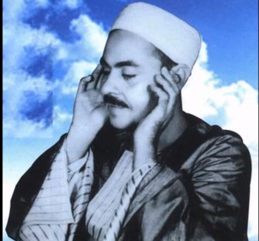 قرآن كل يوم فى رمضان .. سورة الرحمن بصوت الشيخ محمد رفعت 1 سورة الرحمن بصوت الشيخ محمد رفعت